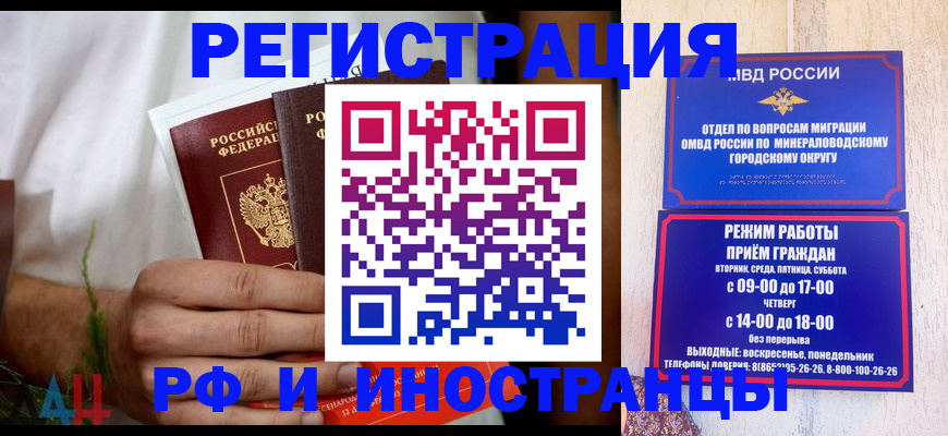 регистрация для школы в Нариманове