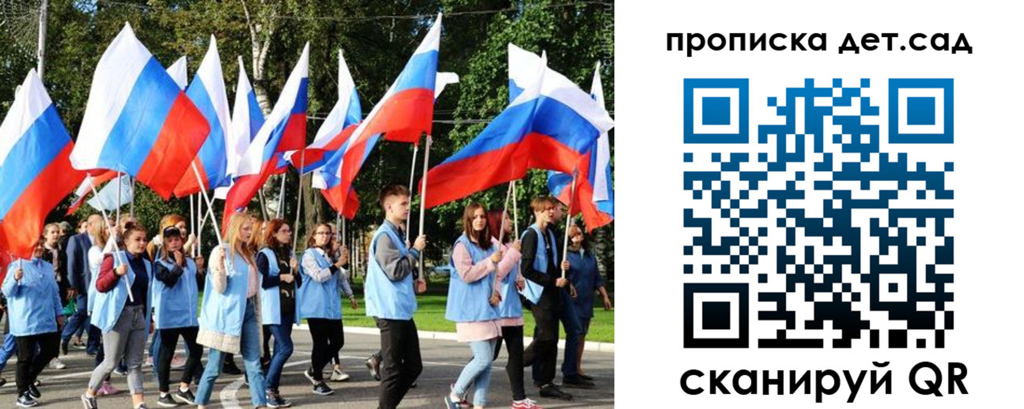 временная регистрация адрес в Нариманове