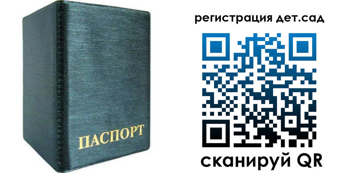 временная регистрация поиск в Нариманове