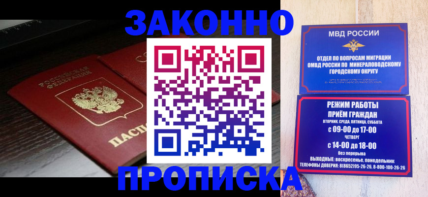 найти адрес прописки в Нариманове